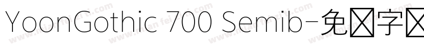 YoonGothic 700 Semib字体转换